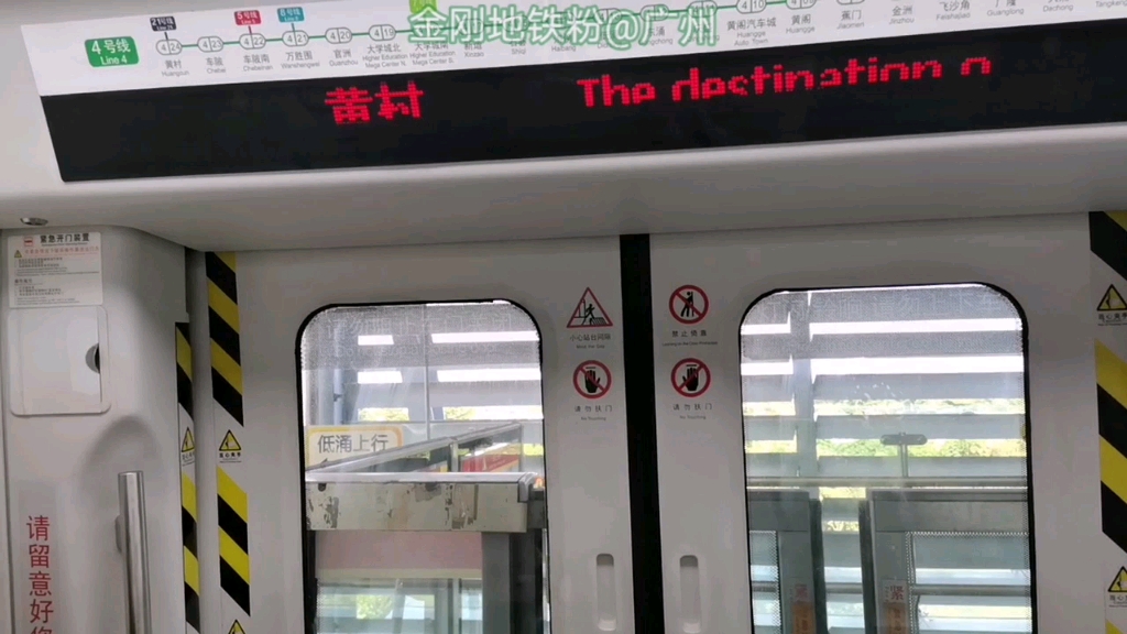 疫情下的羊角广州地铁4号线低涌79海傍运行与报站l1旧车川崎南四