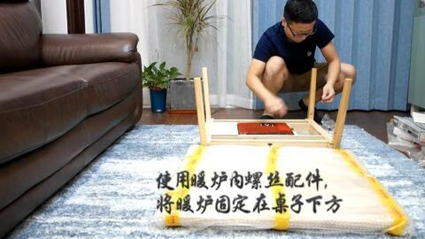 最新老匠工坊全实木暖桌被炉桌高清安装视频撸猫达人必备首选 哔哩哔哩 Bilibili
