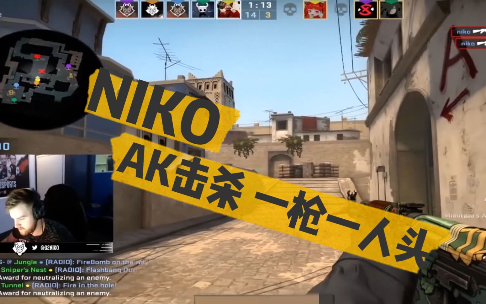 csgonikoak击杀枪枪爆头