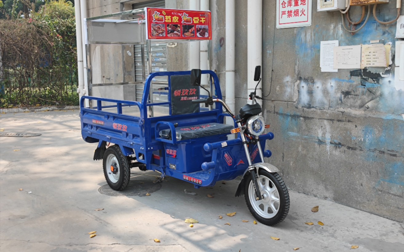 摆摊之路(淘了台三轮车)