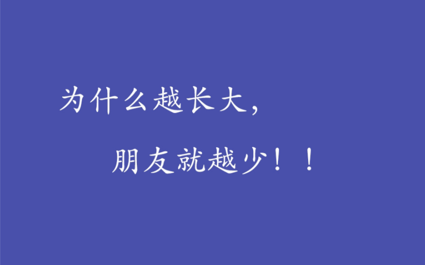 那些触动内心深处的灵魂句子,让你瞬间沦陷的经典语录.哔哩哔哩bilibili