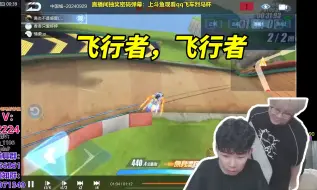 Download Video: 【17丶Xtreme】小马脑袋大疑惑！小马追用卡飘的霍金天行，一到弯道就消失！[QQ飞车手游]