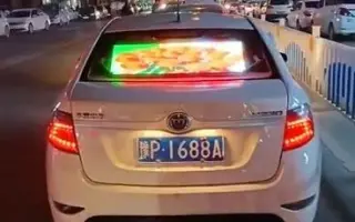 车载智能物联屏，短视频屏，全国招商加盟进行中
