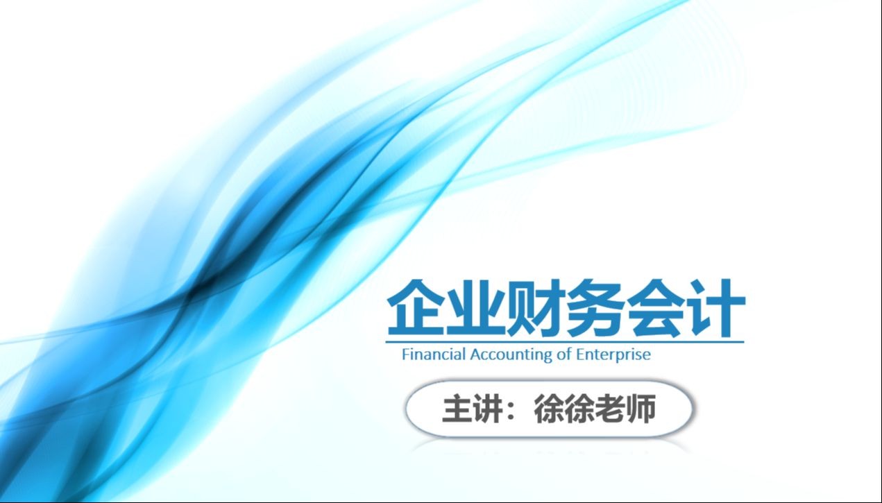 债务重组—以非金融资产抵债哔哩哔哩bilibili