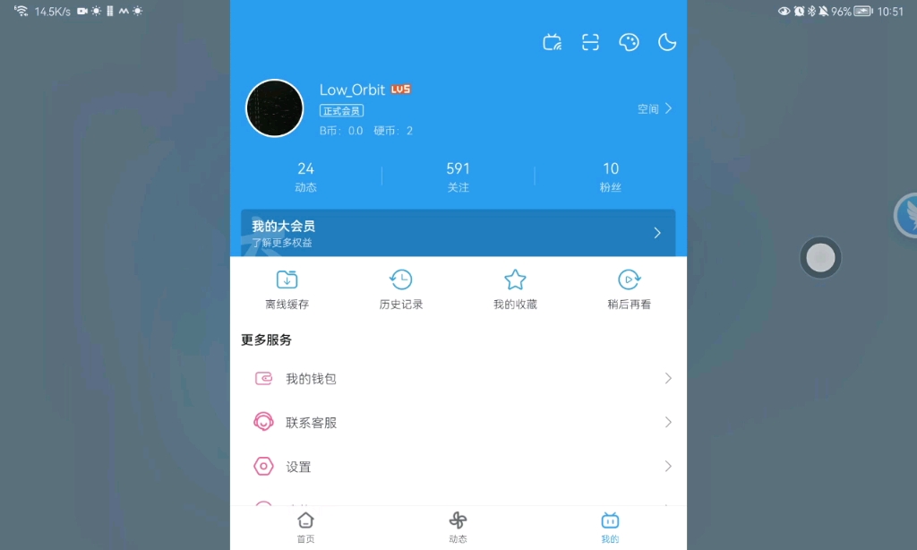 本账号已注销哔哩哔哩bilibili