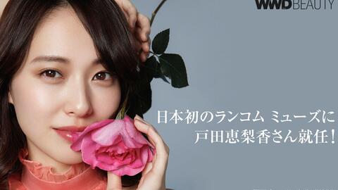 兰蔻肌底液cm 日本のランコムミューズ戸田恵梨香 ウルトラファンデ Full Hd 1080p Toda Lancome Cm 哔哩哔哩 つロ干杯 Bilibili