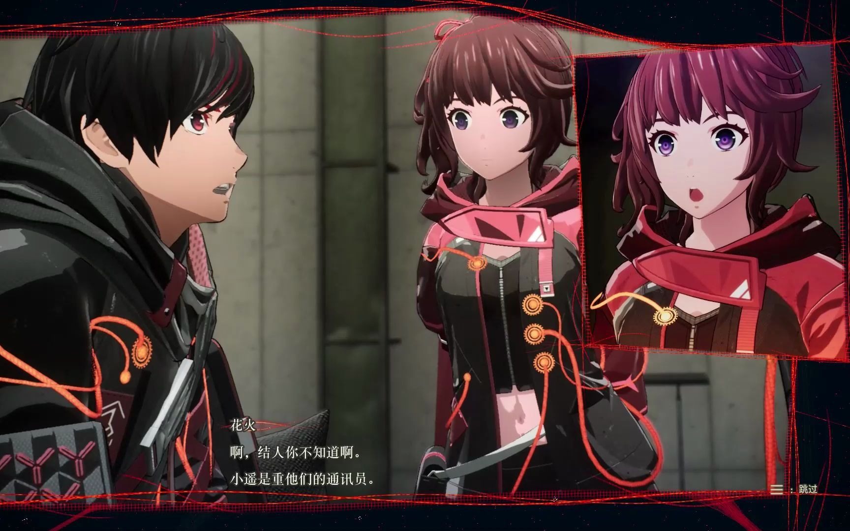 绯红结系 结人篇 阶段5 day14