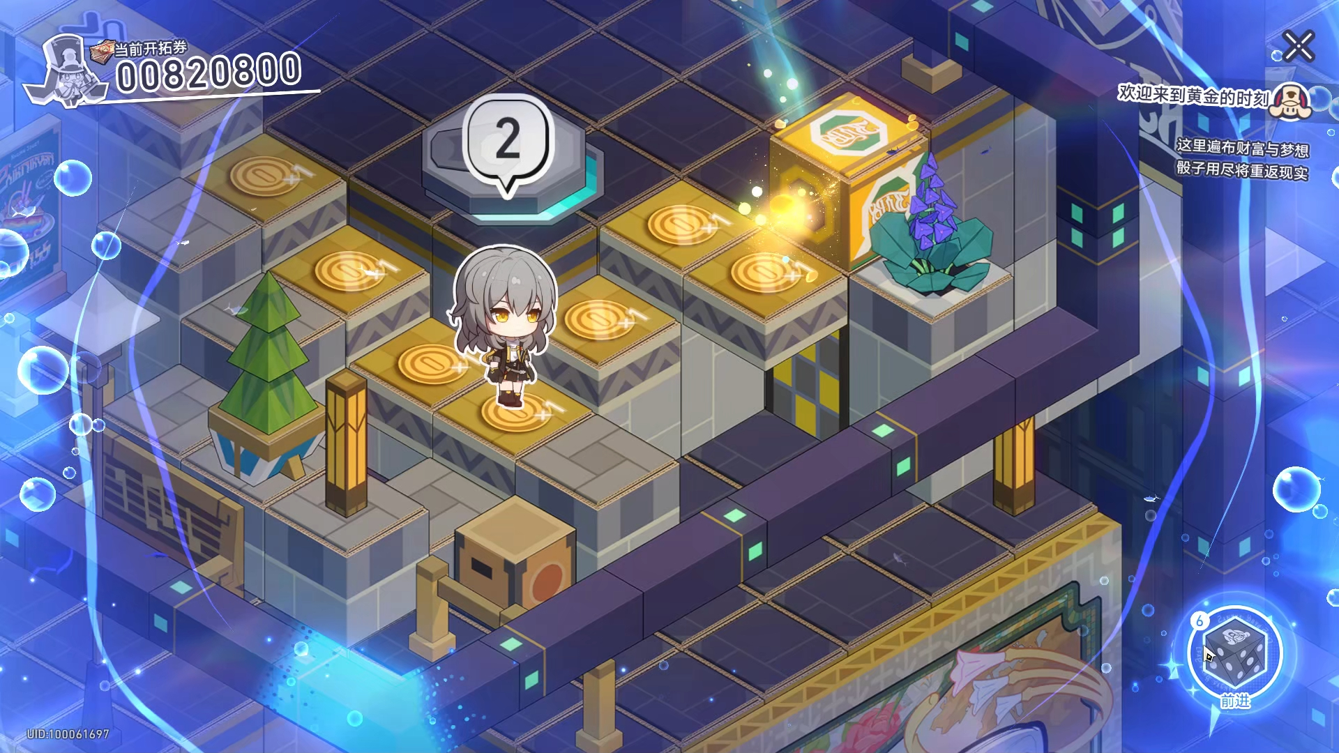 【星铁】2.1版本活动:银河强手棋 第七天流程实录