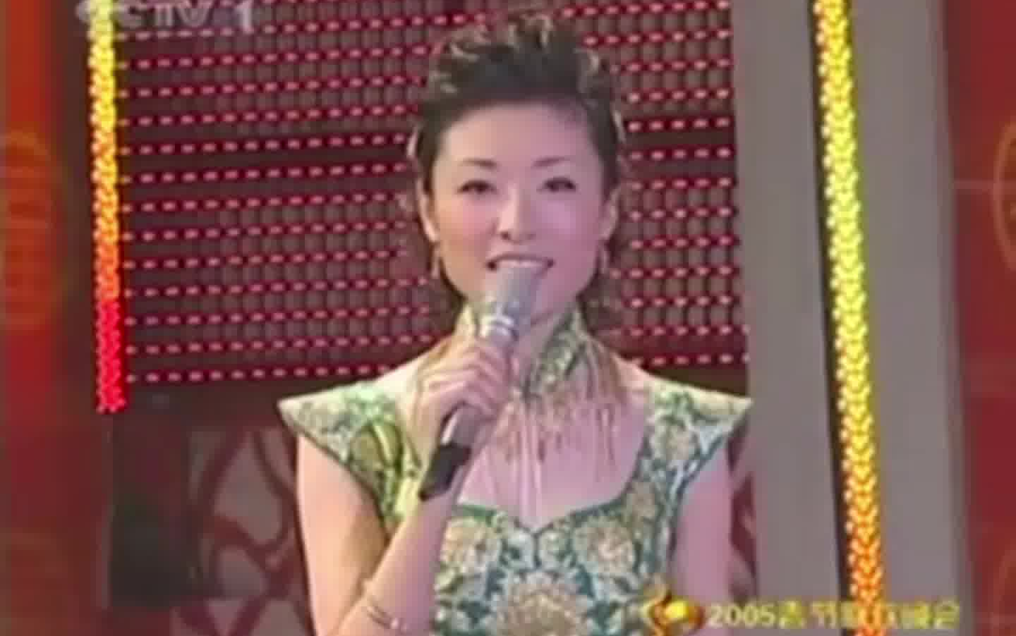 【周涛】2005年中央电视台春节联欢晚会cut_哔哩哔哩_bilibili