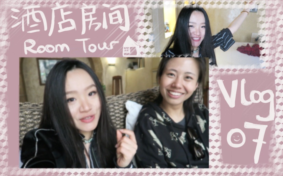 摩洛哥vlog || 权利的游戏取景地!实拍!!酒店房间Room Tour哔哩哔哩bilibili