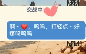 当老师变成了学生心里想的样子❤❤❤（支线）（2）【蔚蓝档案二创/桃信】