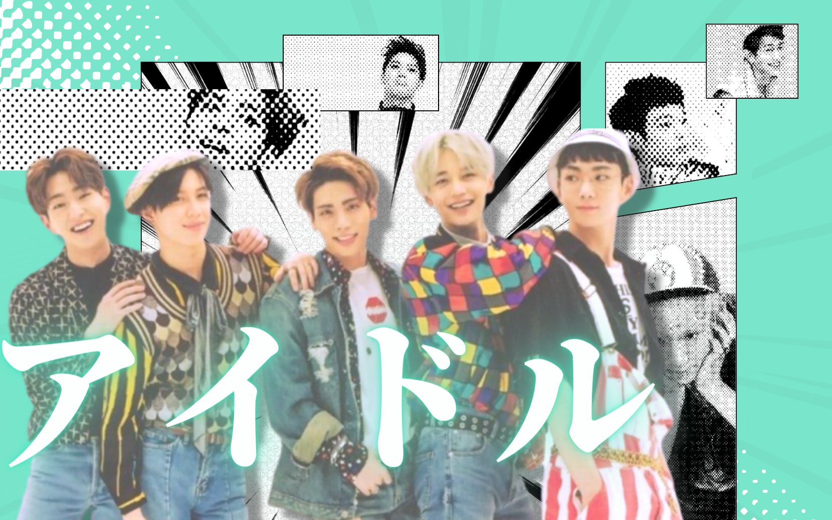 [图]我 推 的 闪 人【SHINee出道十五周年贺】アイドル