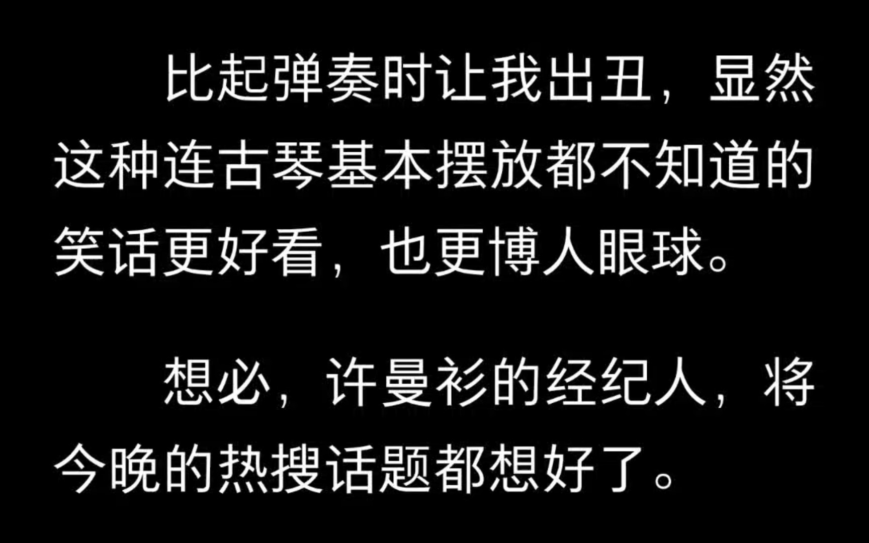 【每日推文】【穿书】我穿越前是全京城最有名的调香师,琴棋书画皆为拔尖.哔哩哔哩bilibili