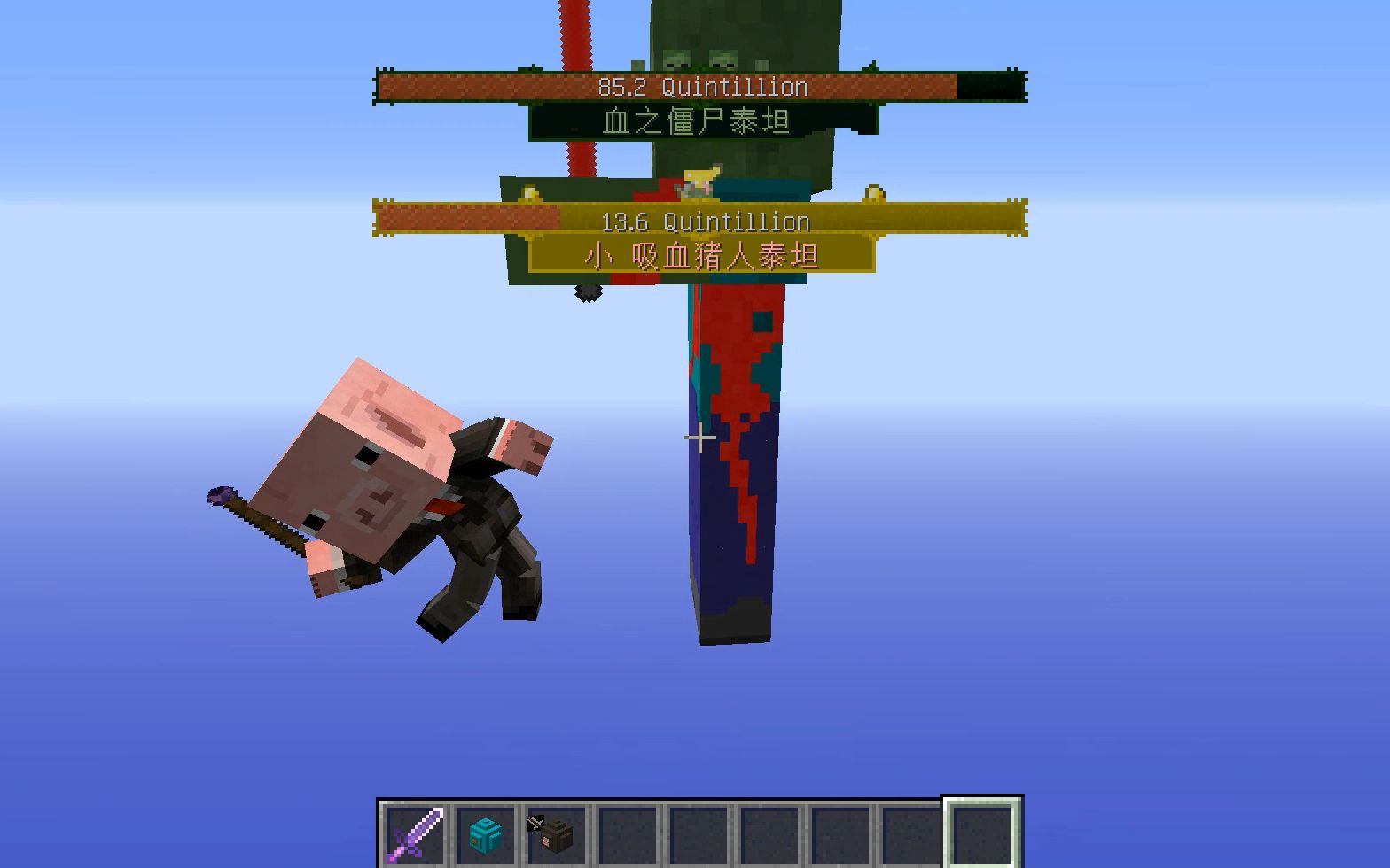 【v1】血之僵尸泰坦vs小吸血猪人泰坦【0.5】