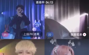 Télécharger la video: 【吴楚一】又一版笛子舞！是阳了很虚弱但认真跳舞的一哥呀 22.12.25直播