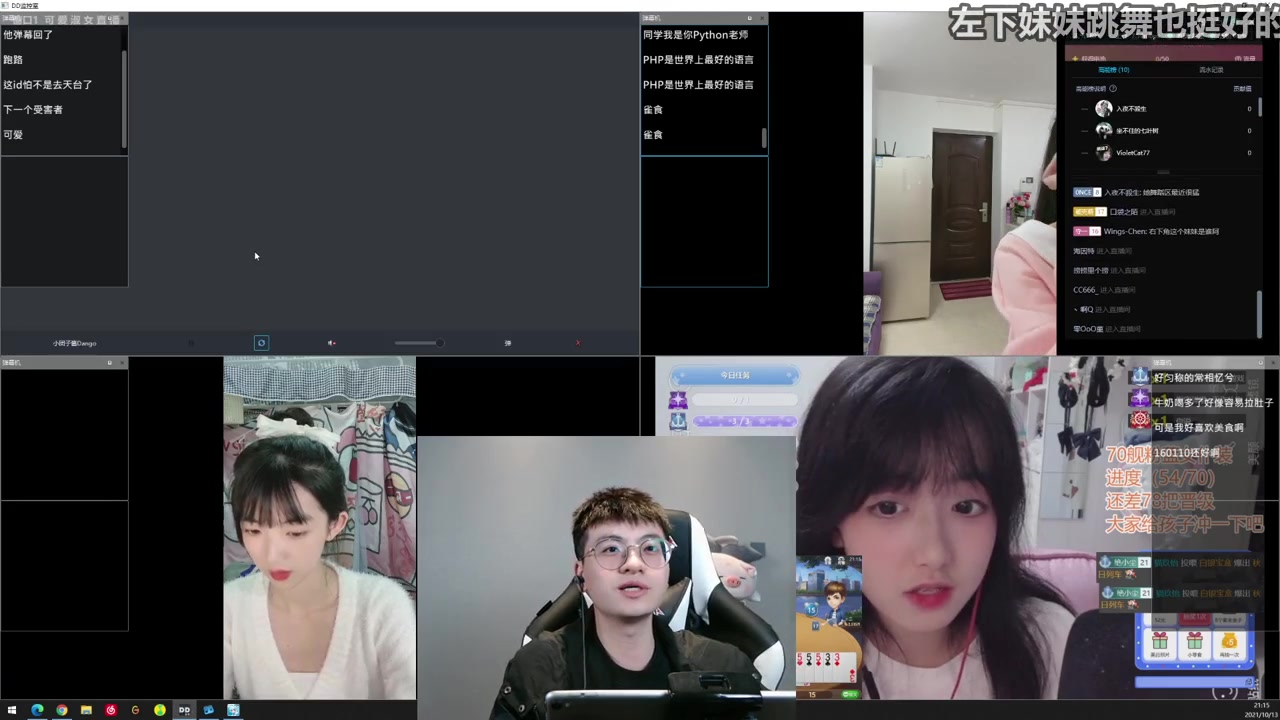 10.13晚 聊天直播间 【英英子大笨蛋】直播录屏哔哩哔哩bilibili