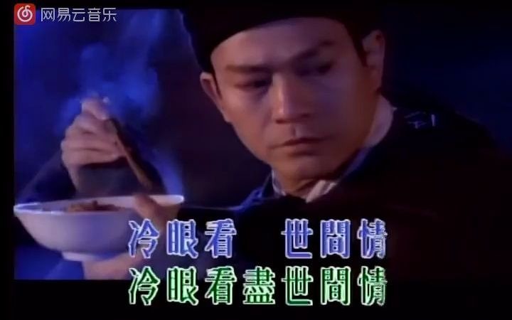 经典励志歌曲摘下满天星郑少秋哔哩哔哩bilibili