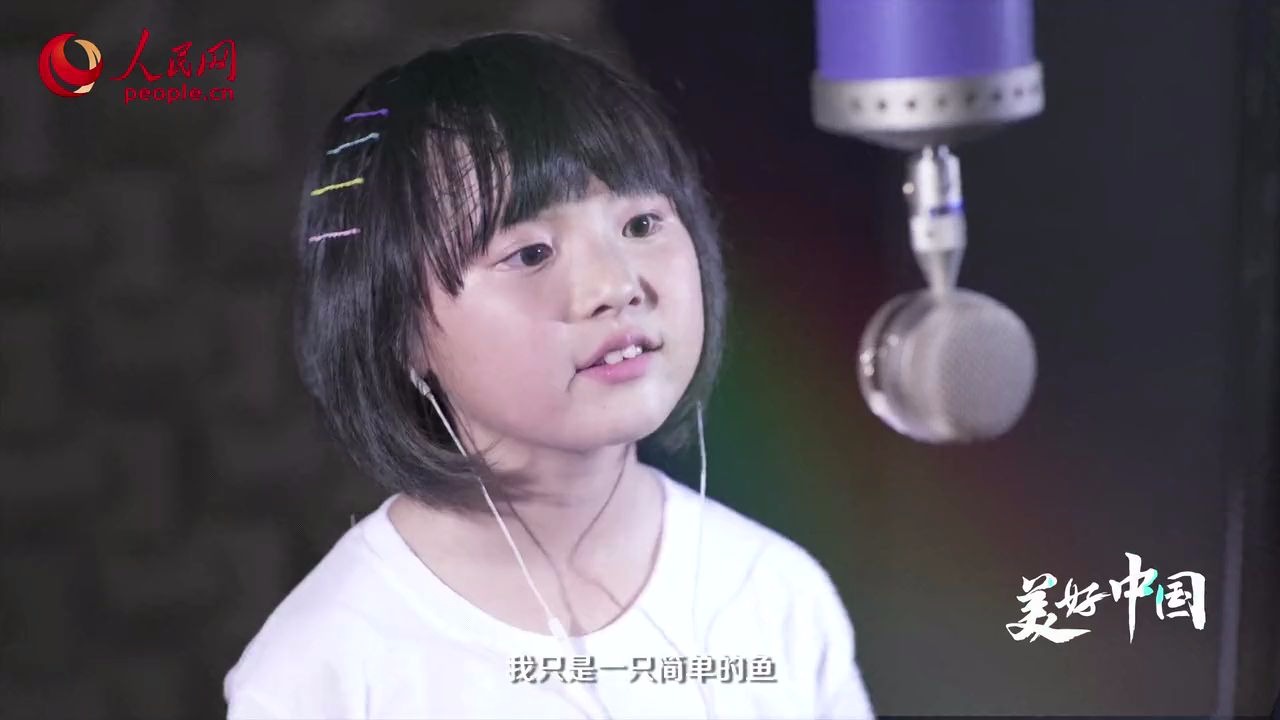 20200630美好中国云晚会,铁肺小女孩韩甜甜献唱《简单的鱼》