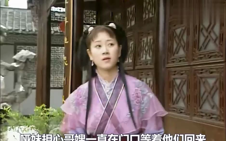 柯世昭心狠手辣,往李玉湖小两口床上倒满了毒蝎子