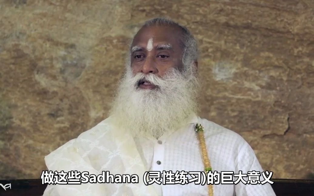 [图]Isha瑜伽 | 【萨古鲁】：借助自然元素的力量成长 | Sadhguru