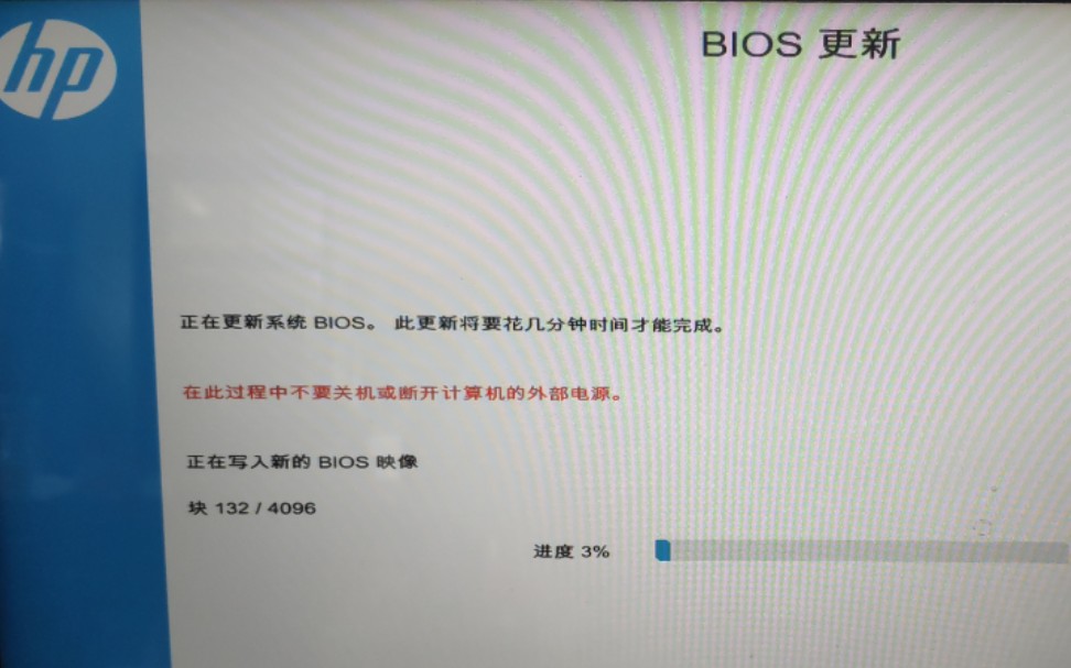 [图]电脑小白在线懵逼：BIOS更新是啥