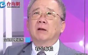 Descargar video: 台年轻人对战争印象停留于影片 栗正杰：家属看阵亡将士名单有多绝望