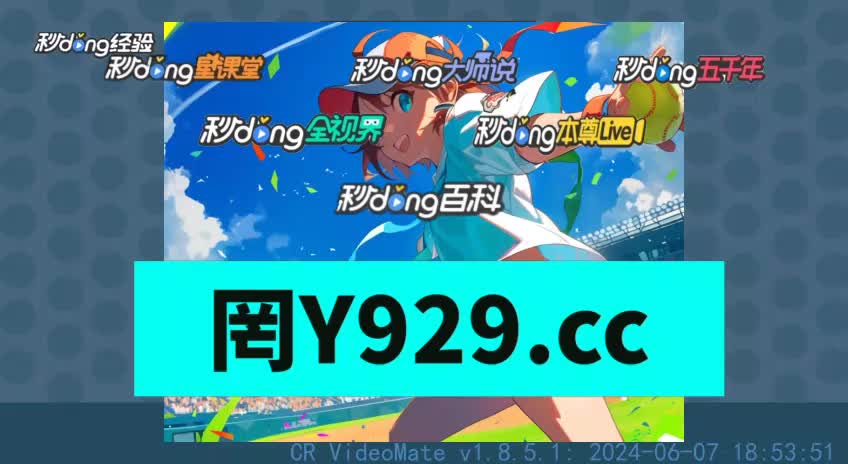 2秒详述:90vs即时比分足球比分完场比分