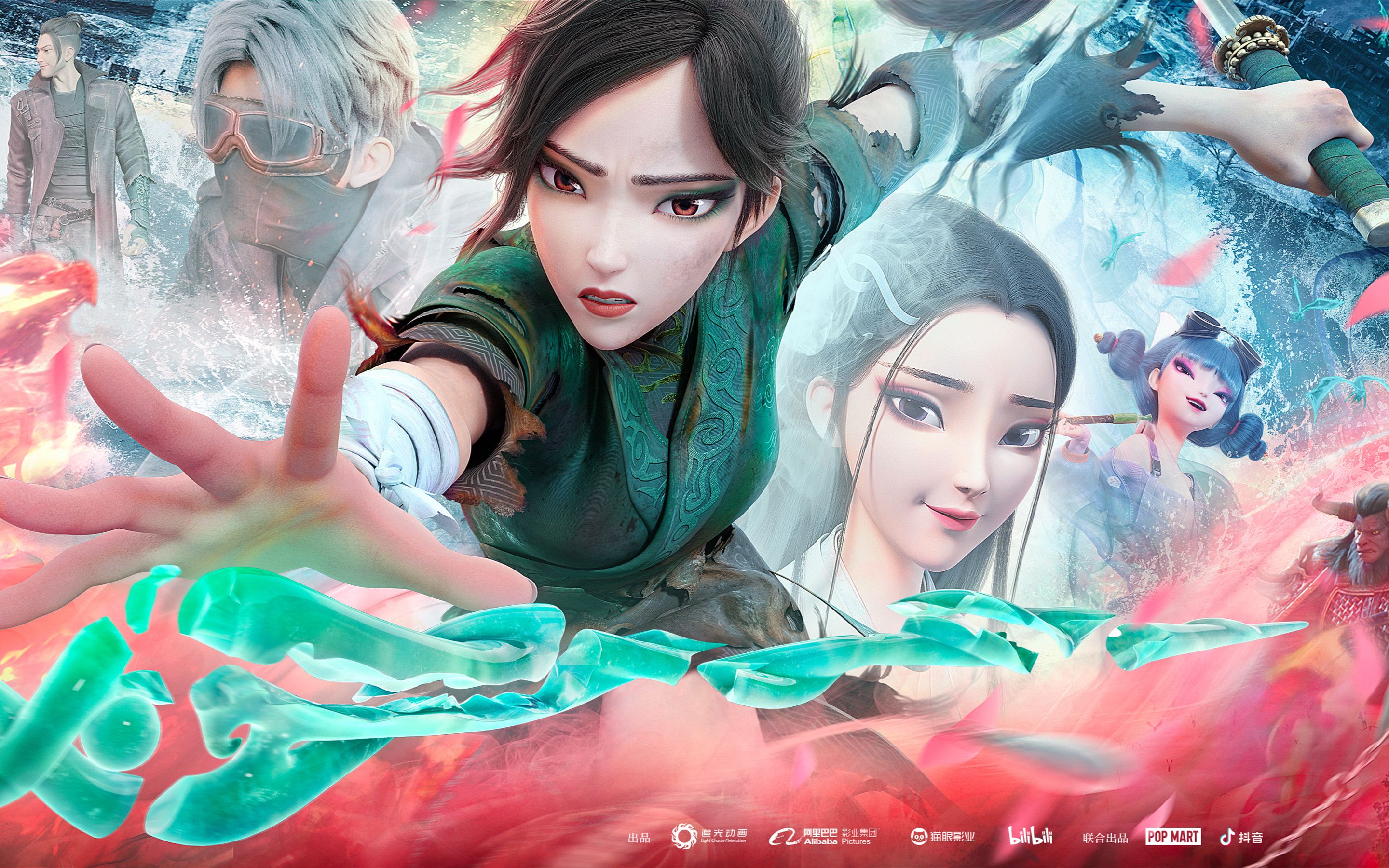 【白蛇2:青蛇劫起】 前方高能!
