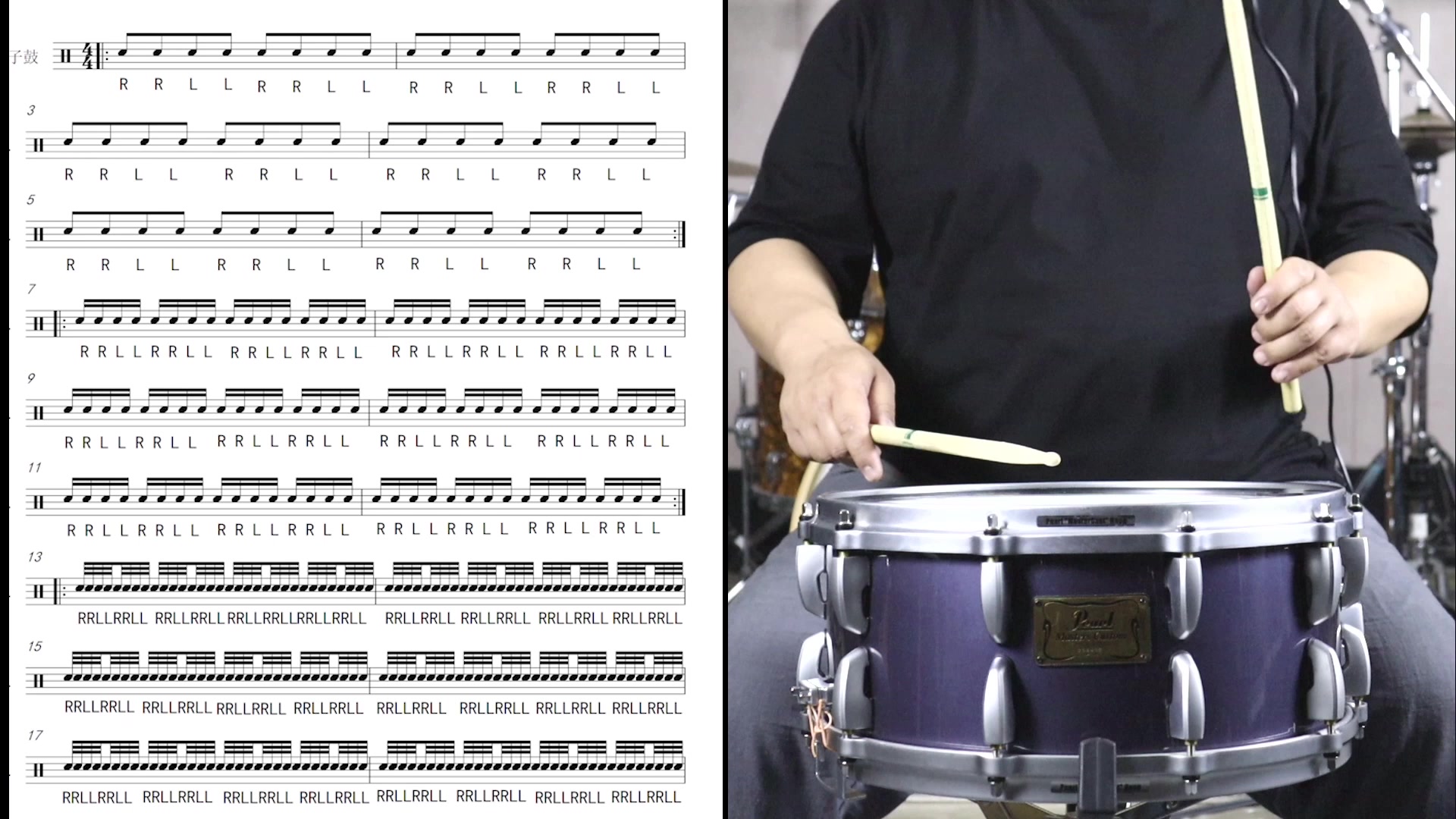 【架子鼓教学】《奈柯斯鼓课堂》架子鼓初级入门系列 基本功双跳