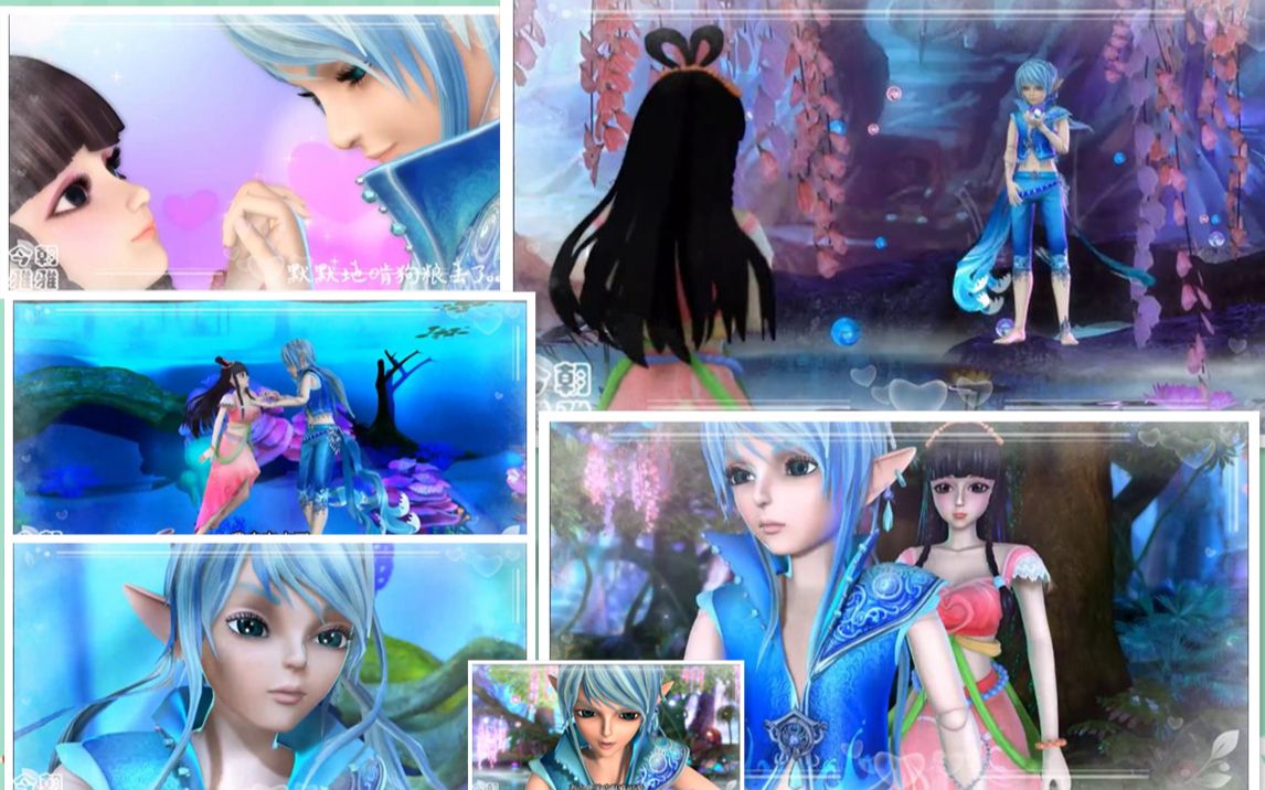 【水默】精灵梦叶罗丽水王子王默的点点滴滴(1):初相遇