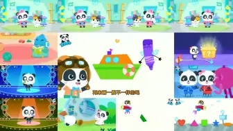 Download Video: 【拜年祭单品】卡农（BabyBus Free）