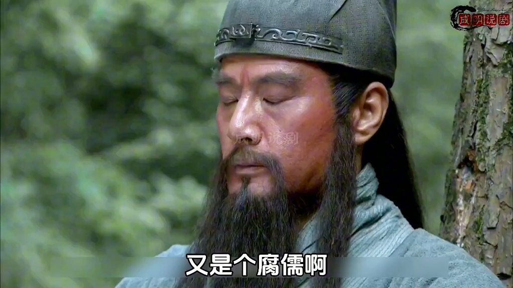 刘备想卧龙先生想疯了,见谁都问卧龙先生!