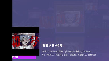 谱面预览 𝗻𝗶𝘀𝗲𝗺𝗼𝗻𝗼 𝗻𝗶𝗻𝗴𝗲𝗻 𝟰𝟬-𝗴𝗼𝘂