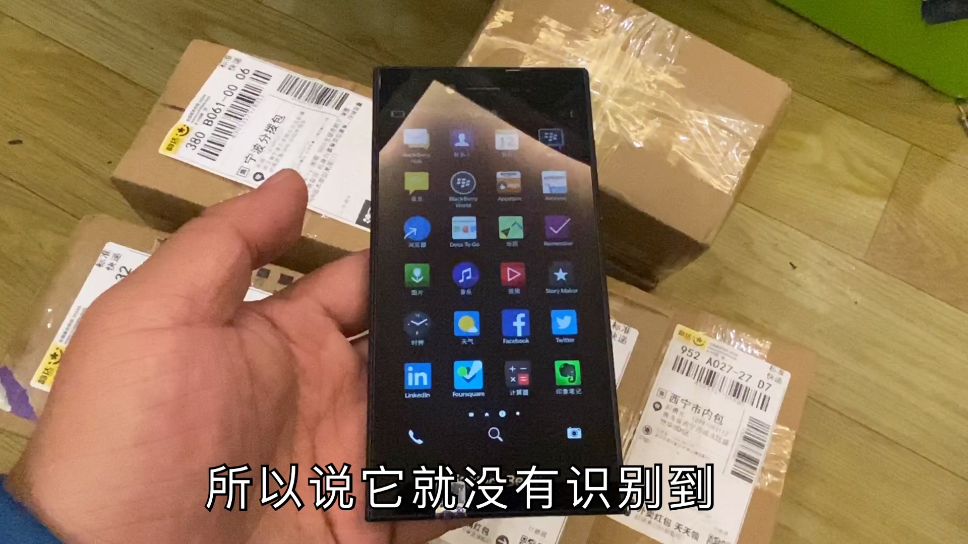 黑莓z20联通4g不错