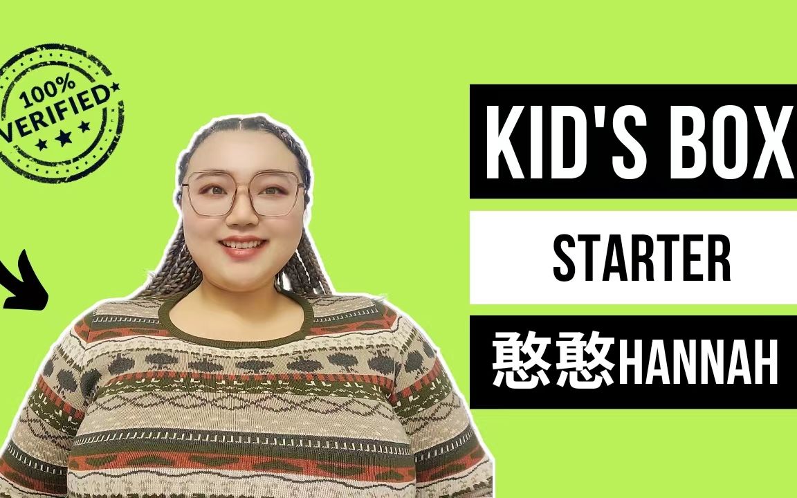 [图]【憨憨Hannah】Kids Box 剑桥国际少儿英语入门级 | KB第一课 PART1