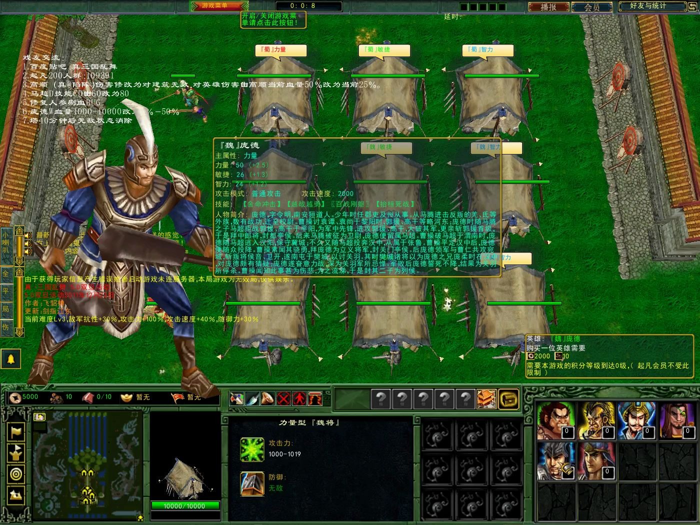 【起凡玩家原创】【真三国乱舞】: 庞德单通【难度3】【第二十九期】 