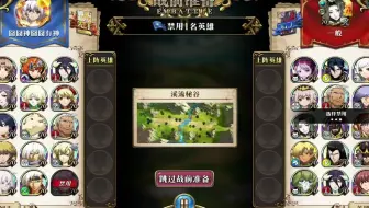 梦幻模拟战一S7：黑暗信仰  26   来啊！互相伤害啊！看谁先死！