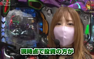 海物语 哔哩哔哩 Bilibili