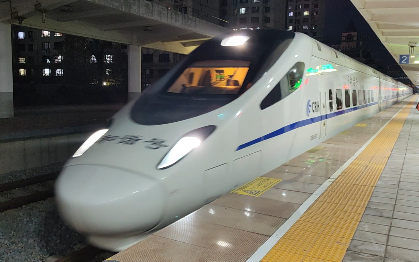 乘坐D7754前往大连站 CRH5A 5001 沈局沈动,进入金州站哔哩哔哩bilibili