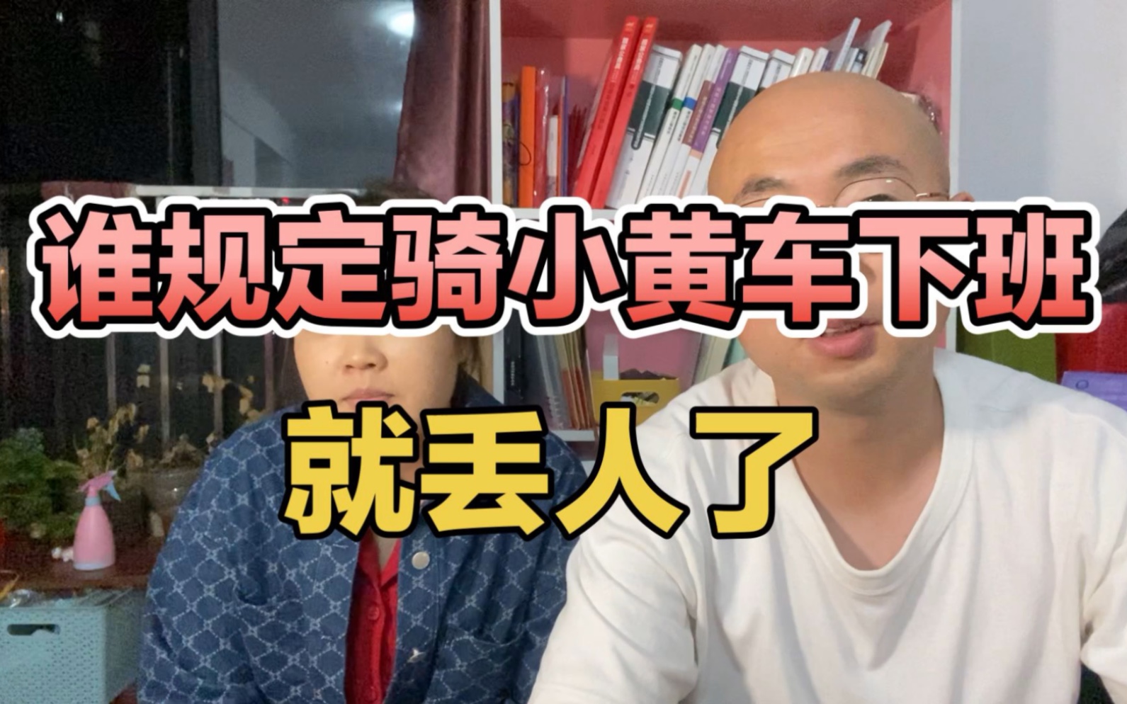 同事调整他的宝马车安全带,我默默调低了小黄车的座椅哔哩哔哩bilibili