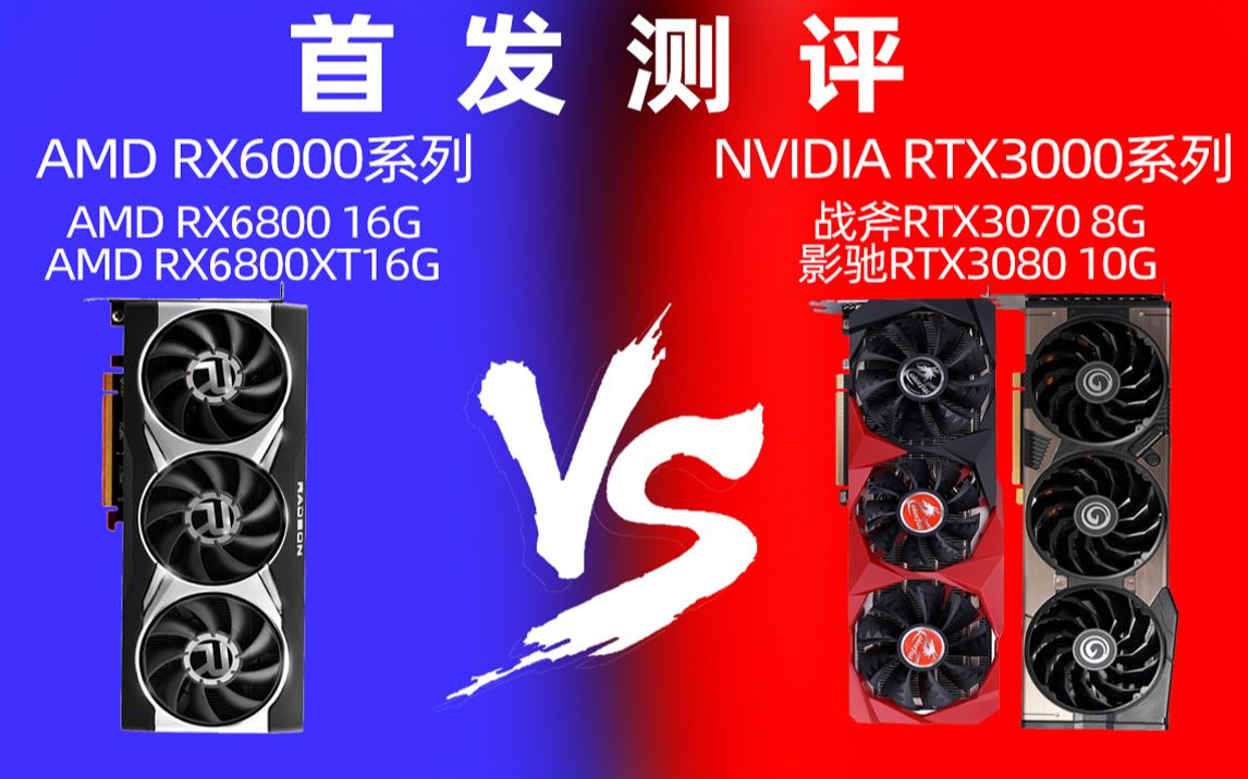 rtx30703080移动（rtx3070移动版评测） rtx30703080移动（rtx3070移动版评测）「rtx3070移动版什么性能」 行业资讯