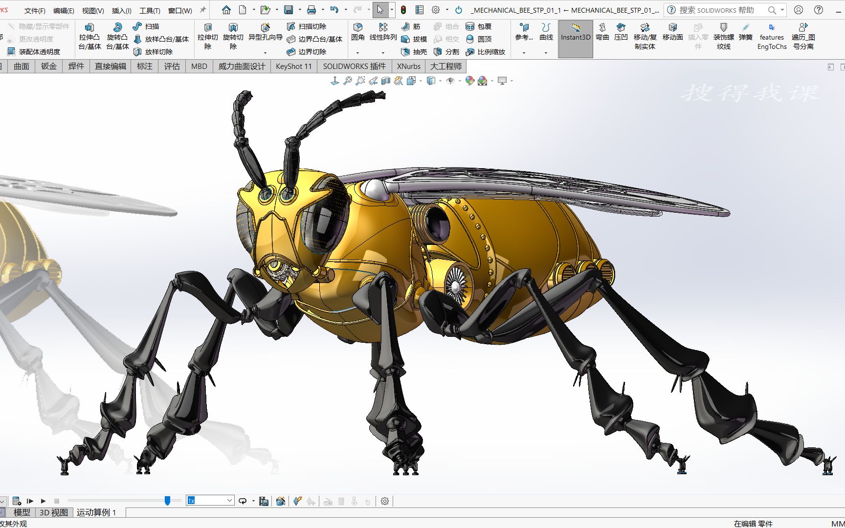 solidworks趣味模型 机械大黄蜂 solidworks曲面建模哔哩哔哩bilibili