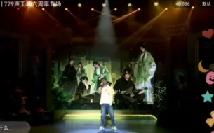 Download Video: 【729声工场六周年】阿杰《此心正年少》