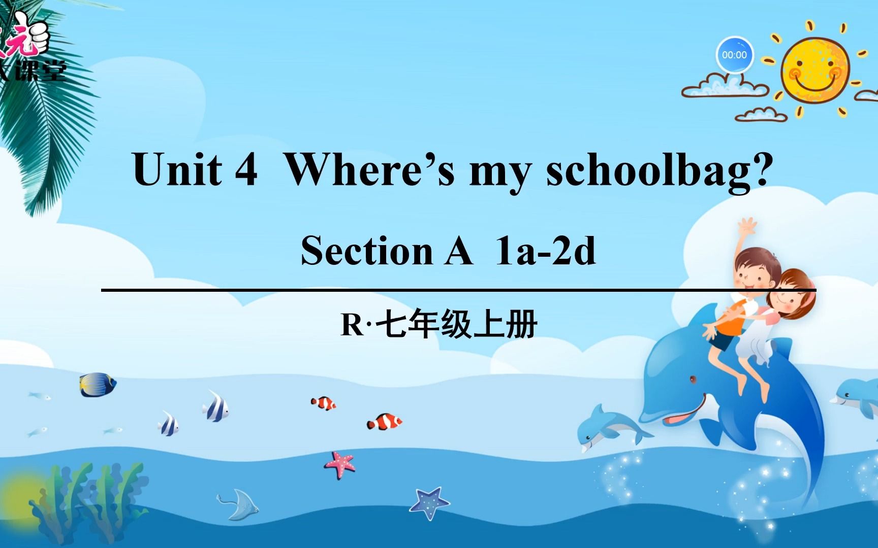 [图]人教版英语七年级上册Unit 4 SectionA (1a-2d)