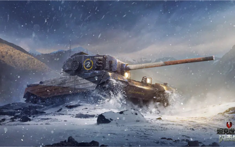 wotb奇美拉菜鸟合集