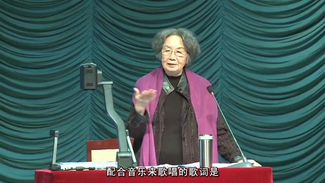 [图]叶嘉莹：小词中的修养境界 01小词修养境界之所在