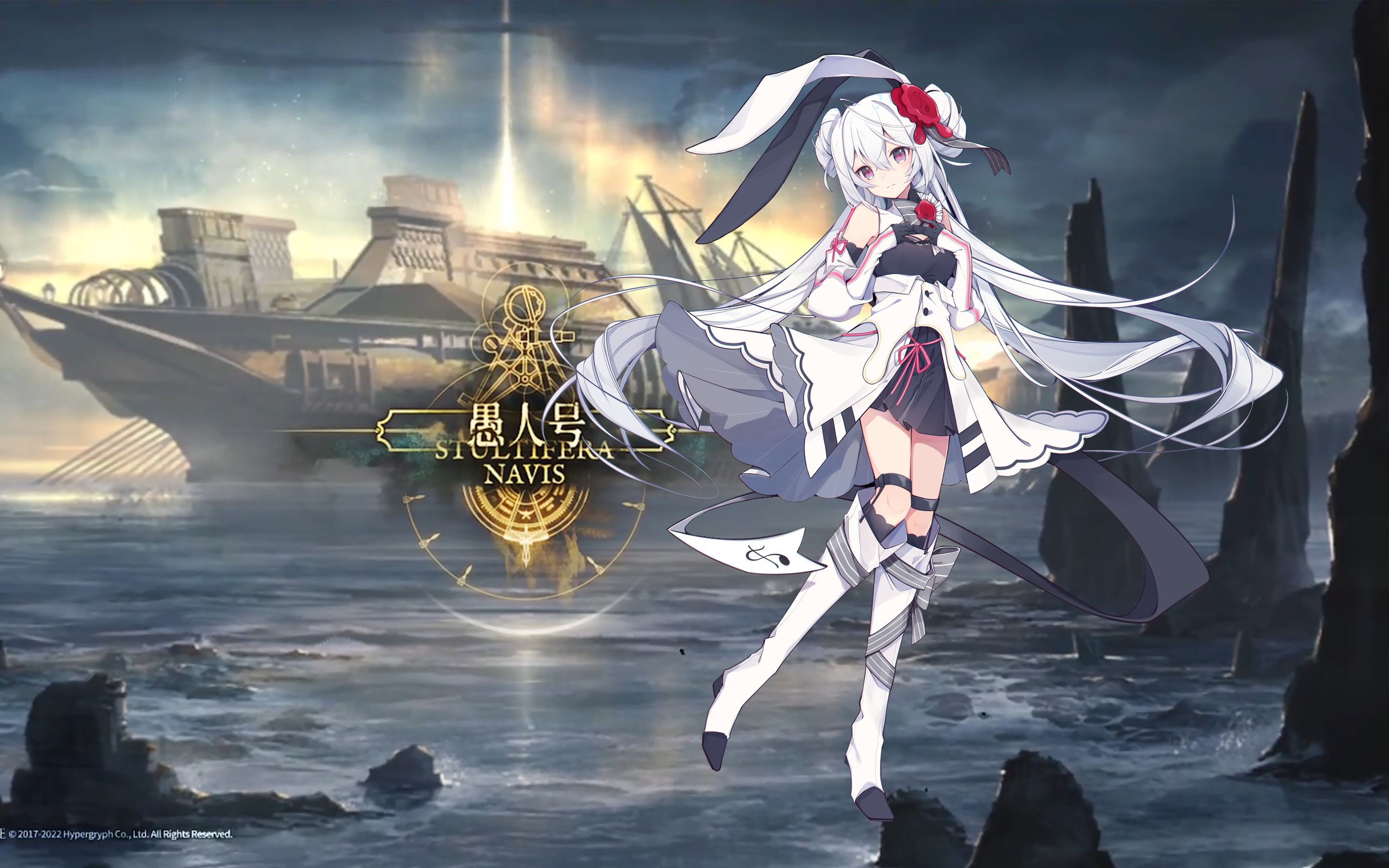 【eleanor forte ai】愚人号船歌[pv混剪]