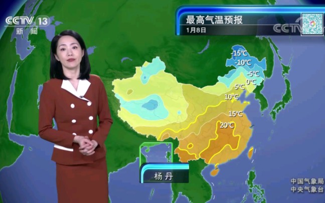 2023年01月06日 晚间天气预报哔哩哔哩bilibili