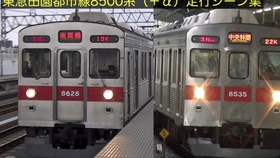 東急電鉄田園都市線用系2141f編成 12 7 信越本線 哔哩哔哩 つロ干杯 Bilibili