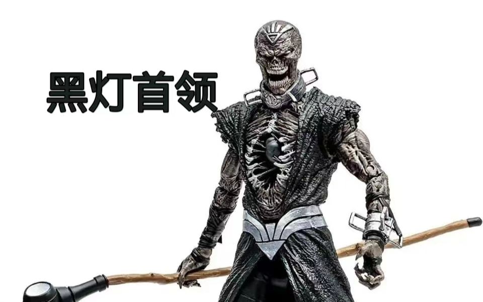 黑灯军团的首领